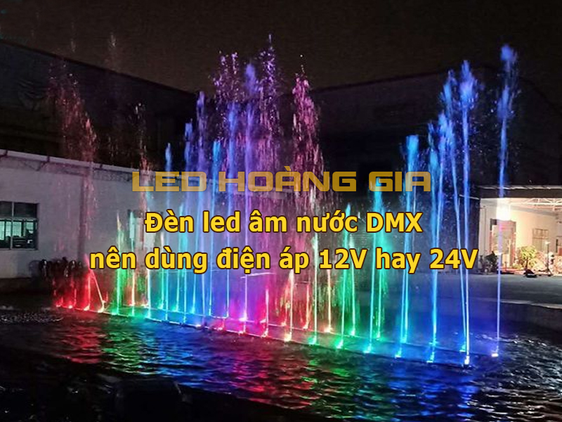 Đèn led âm nước DMX nên dùng điện áp 12V hay 24V